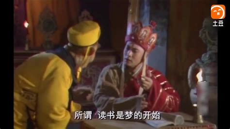恶搞西游记图片