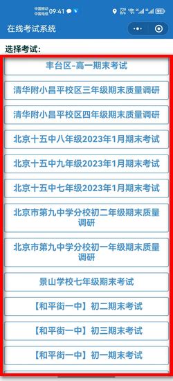 中国最好考的985大学排名及分数线一览表：最容易考的4所985大学是哪4个？