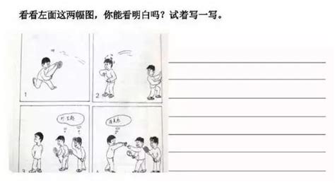 小学一年级看图写话专项练习（十四）-新东方网