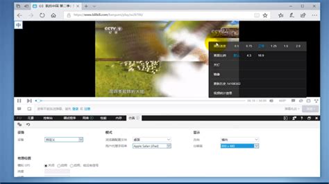 QQ浏览器如何倍速播放视频？-QQ浏览器倍速播放视频的方法 - 极光下载站
