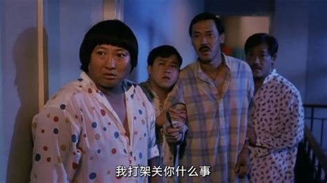 秦虹电影，香港电影《五福星撞鬼》的所有演员表