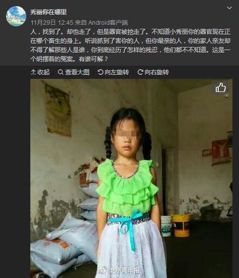 河南7岁女孩遇害 76岁嫌疑人被抓_河南7岁女孩遇害 76岁嫌疑人被抓_河南7岁失踪女童已不幸离世_娄某林