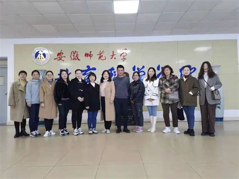 芜湖市国培计划(2021)“卓越幼师培养”项目第一年度第二次集训开班典礼在我院隆重举行-教育科学学院