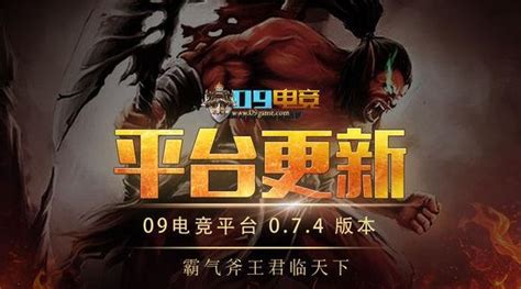 酒神平台dota6.84版本再也不是中单买信使