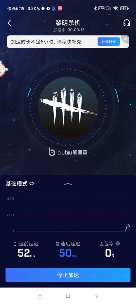 黎明杀机手游怎么设置中文 中文的设置方法_biubiu加速器