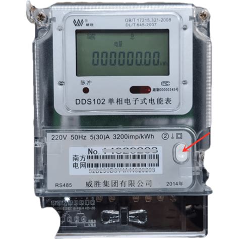 DTSD6607三相智能电表全功能 高压计量表-环保在线