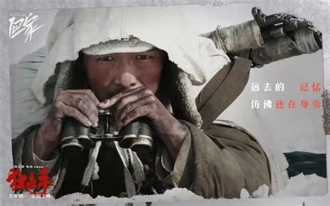 抗美援朝新片《狙击手》公布新战术预告 志愿军智慧过人- 电影资讯_赢家娱乐