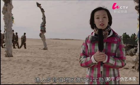 《双鱼陨石》：中国十大未解之谜之首，被改编成了电影！