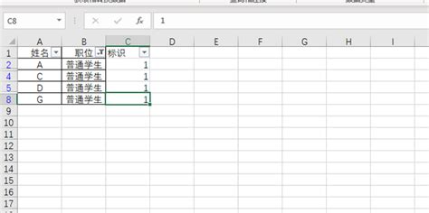 新版Excel如何反向选择数据_360新知