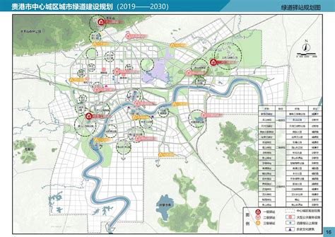 规划公示：贵港市中心城区城市绿道建设规划（2019-2030）（征求意见稿） - 国土空间规划（空间规划师） - （CAUP.NET）