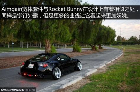 这就是日本暴走改装中一尘不染的VIP风格，丰田86_搜狐汽车_搜狐网