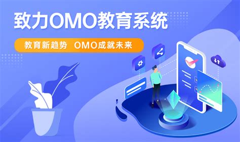 爱学习教育集团CEO李川：OMO模式将成为教育新常态_互联网_艾瑞网