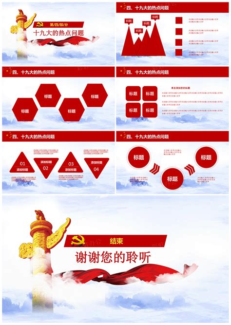 《砥砺奋进的五年—河南发展报告（2012-2016）》出版 _云南省社会科学院