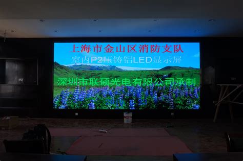 四川甘孜某足疗养生会所P2.5 LED显示屏两套