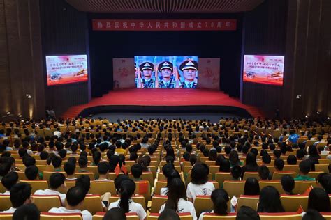 天大师生集中收听收看庆祝中华人民共和国成立70周年大会-天津大学