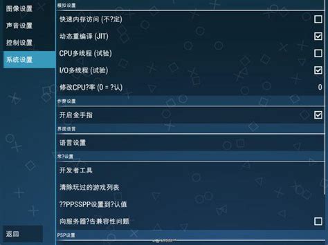 psp重生传说汉化下载-psp重生传说下载 中文版--pc6游戏网
