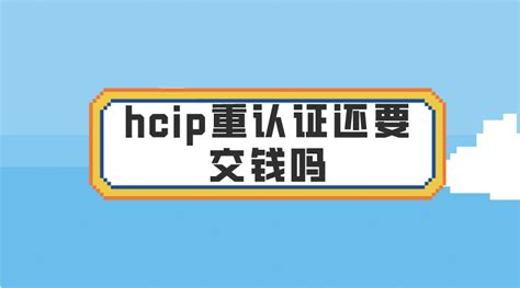 一年级报名要交钱吗(一年级报名需要交钱吗)-百科知识-康晓百科