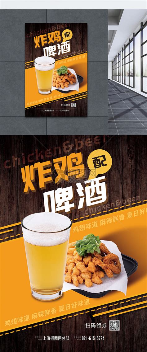 和青岛啤酒合作 肯德基也要提供“啤酒+炸鸡”了|界面新闻