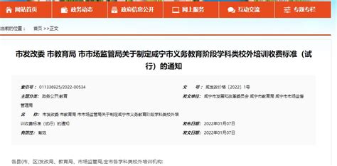 湖北各市州GDP出炉: 武汉排名全国第9 咸宁名义增速最快__财经头条