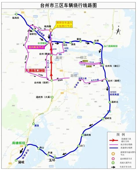 9月20日-29日，G15沈海高速部分路段单向引流施工-台州频道