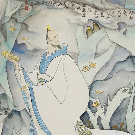 山鬼图片