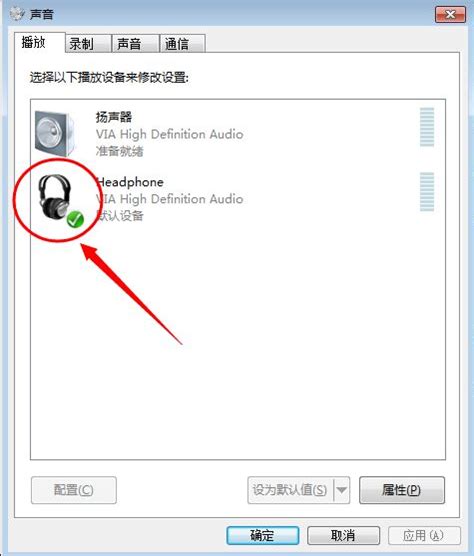 电脑耳机没有声音怎么办（电脑耳机没声音怎么设置？Windows系统适用） | 说明书网