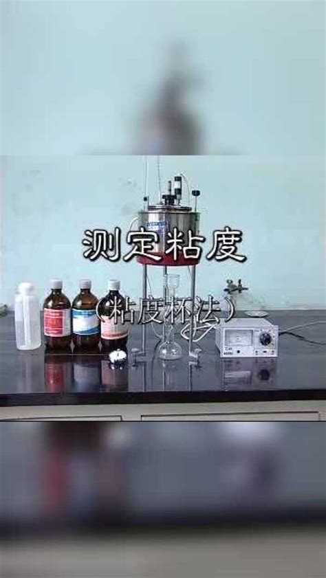 石油产品自动运动粘度测定仪 - 湖南弘林科学仪器有限公司