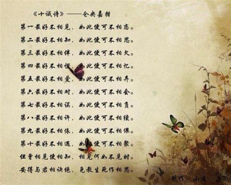 仓央嘉措最经典的8首诗欣赏_燃情书吧