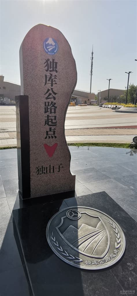 2024零公里起点纪念碑游玩攻略,叶城的零公里起点纪念碑是叶...【去哪儿攻略】