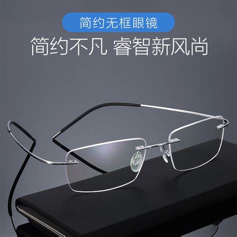 OULE 超轻纯钛无框近视眼镜 时尚方形商务眼镜框 黑色_眼镜框_OULE眼镜网