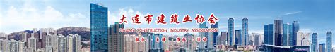 辽宁省建筑设计研究院有限责任公司