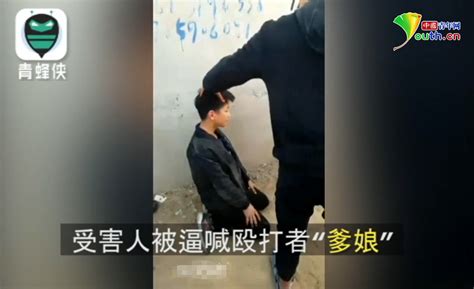 河北一中学发生校园暴力 男生被逼下跪喊“爹娘”_图片_中国小康网