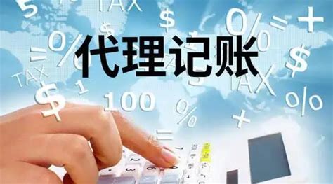 代理记账每月多少钱「广州众晓财税咨询供应」 - 数字营销企业