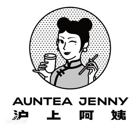 沪上阿姨草莓系列鲜果茶 堪比春天的苏醒剂-新闻频道-和讯网