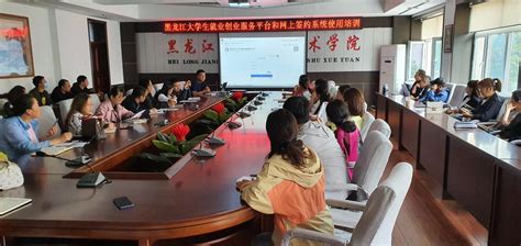 就业动态丨黑龙江省私营企业协会一行到我校工商管理学院考察交流