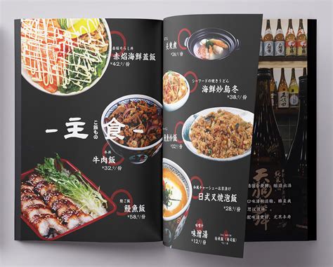 日本料理菜谱菜单餐饮单模板-包图网