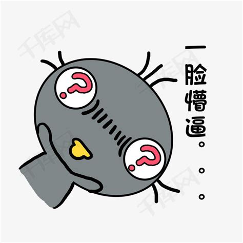 一脸懵的图片