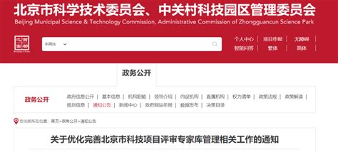 北京SEO优化：如何对动态网站进行优化_SEO网站优化关键词快速排名