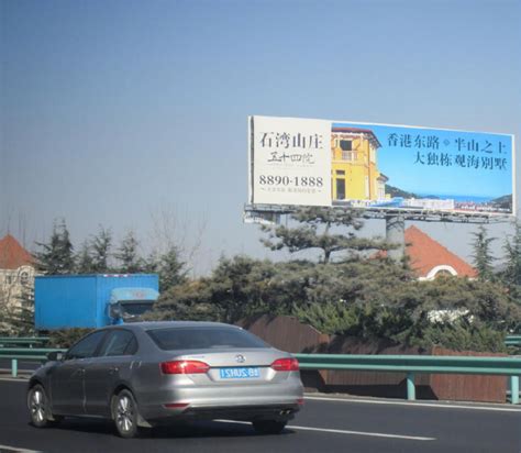 青岛旅游公司宣传促销活动广告_红动网
