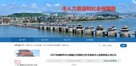2022广东潮州市中心医院招聘卫生专业技术人员拟聘用人员公示