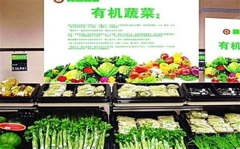 有机食品海报,有机食品宣传海报,有机食品有哪些_大山谷图库