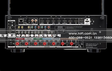LEXICON RV-6 家庭影院11.2声道环绕扩大机 - 功放品牌-进口功放机品牌推荐 - --hifi家庭影院音响网