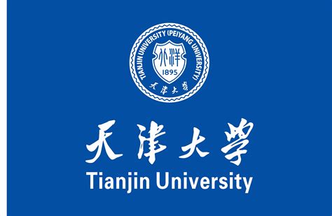研究团队-天津大学国家知识产权战略实施基地