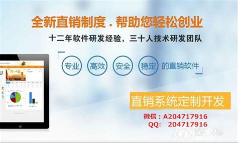 邯郸c语言软件开发「杭州玛亚科技供应」 - 8684网企业资讯