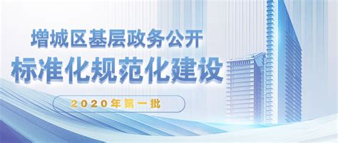案例分享 | 广州增城再生水厂景观设计 - 杰图软件