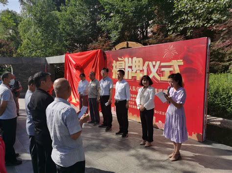 宝鸡市渭滨区：党建引领建强合力团 “双报到”助力疫情防控 - 西部网（陕西新闻网）
