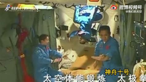 历史性一刻！神舟十五号飞天圆梦，中国航天员首次太空会师_腾讯视频