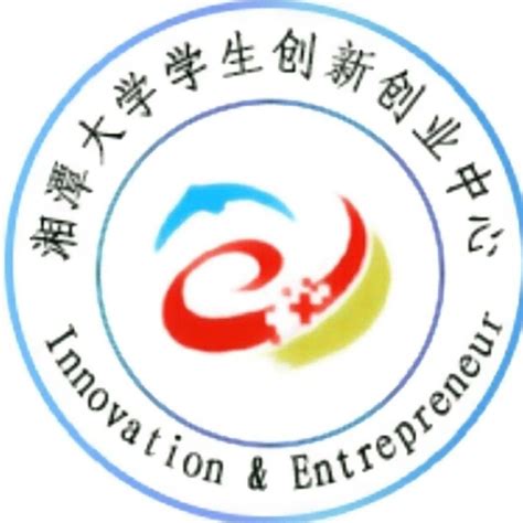 【创新创业】傅盼：做最好的湘大文创产品-湘潭大学兴湘学院