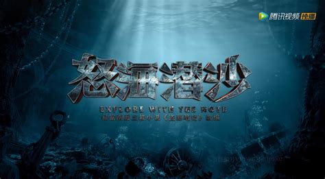 盗墓笔记少年篇眠狼图片 盗墓笔记少年篇眠狼图片