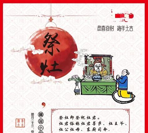 中国传统节日之春节习俗介绍主题班会PPT模板|平面|PPT/Keynote|办公资源网_原创作品-站酷ZCOOL